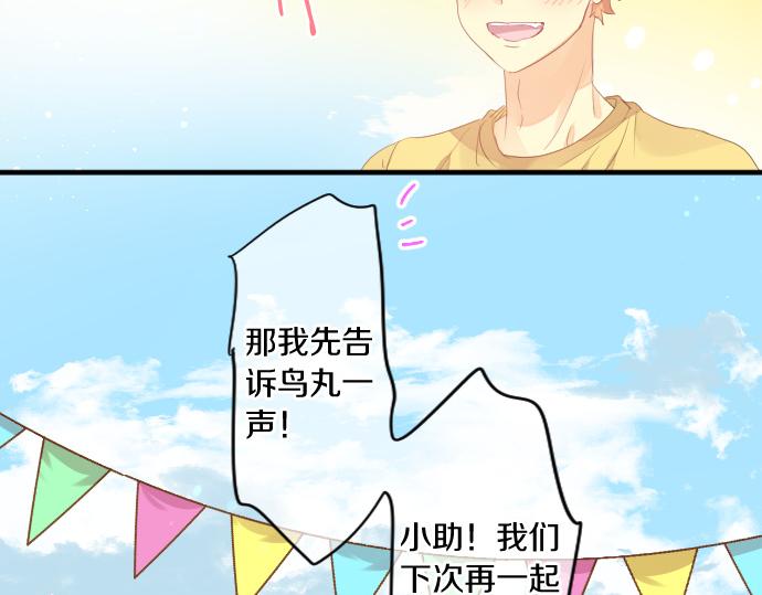 第206话 期待的时间21