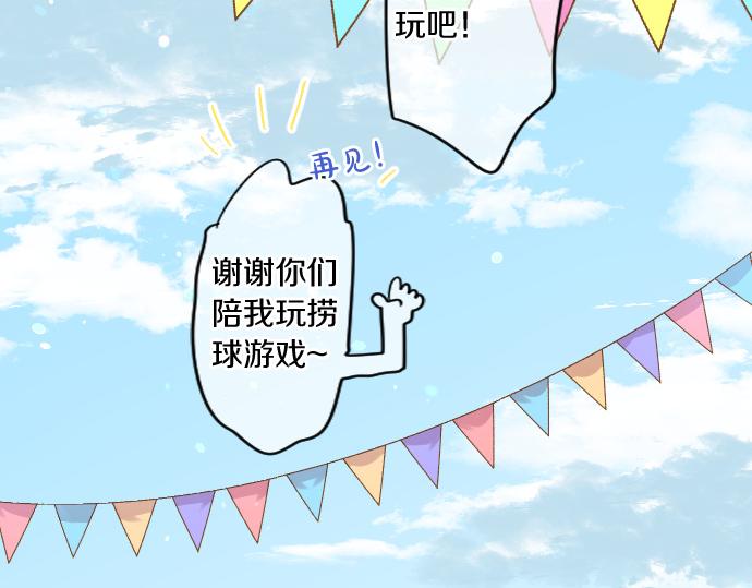 第206话 期待的时间22