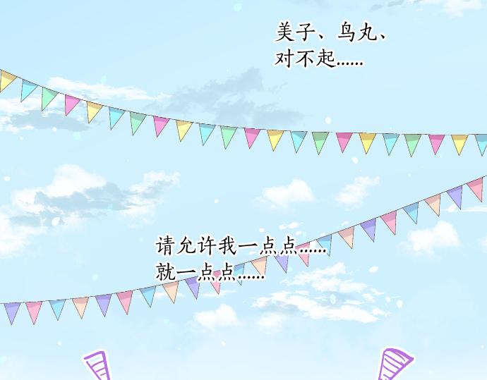 第206话 期待的时间23