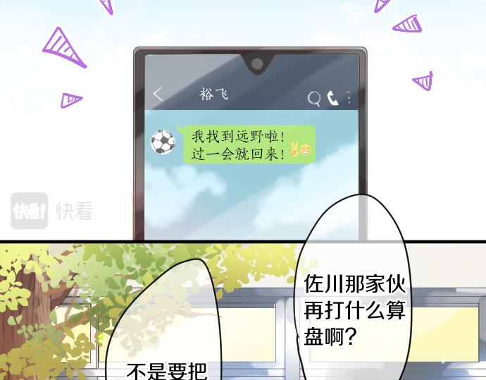 第206话 期待的时间24