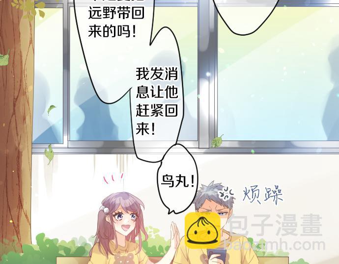 第206话 期待的时间25