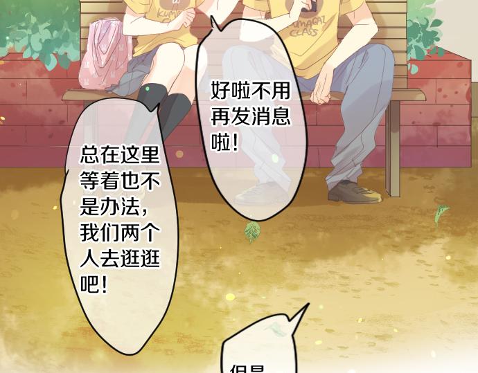 第206话 期待的时间26