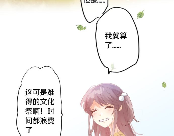 第206话 期待的时间27
