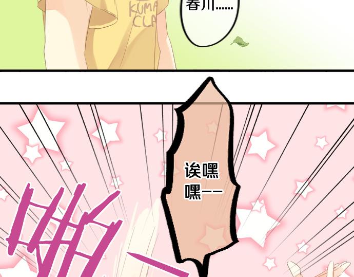 第206话 期待的时间29