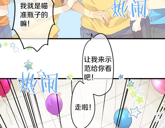第206话 期待的时间36