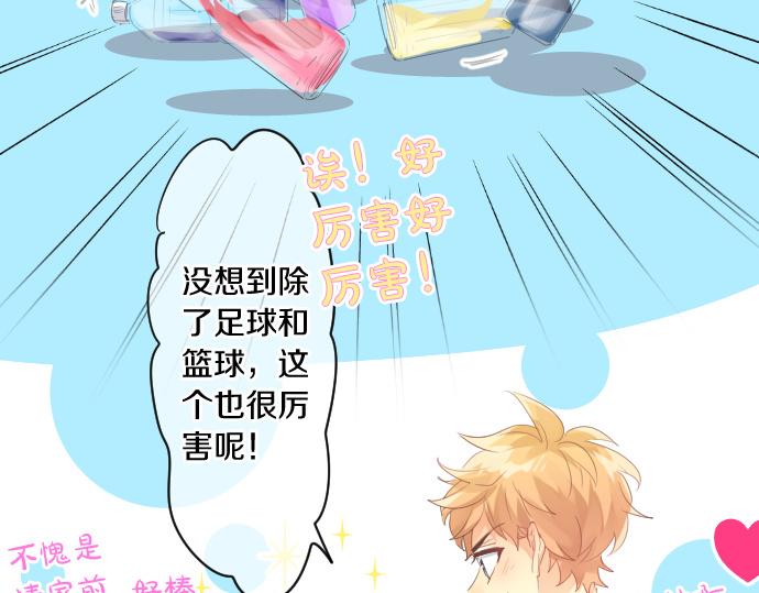 第206话 期待的时间40