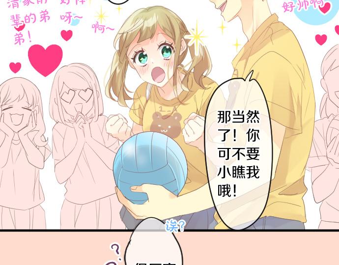 第206话 期待的时间41