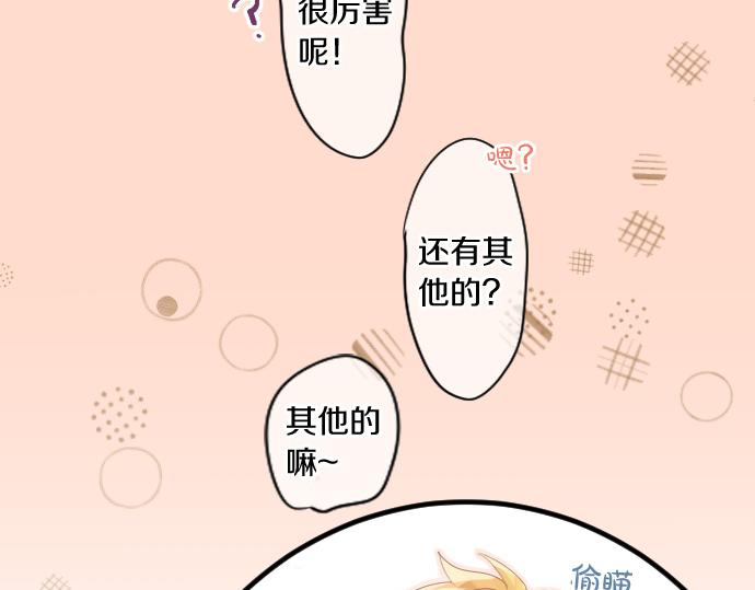 第206话 期待的时间42
