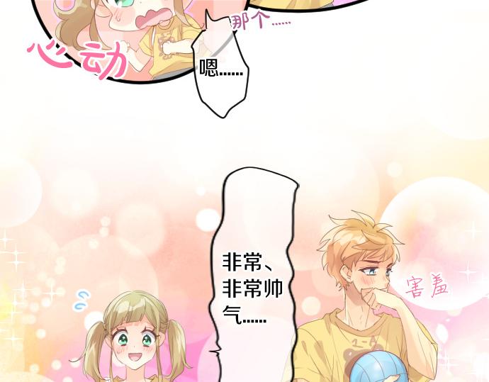 第206话 期待的时间44