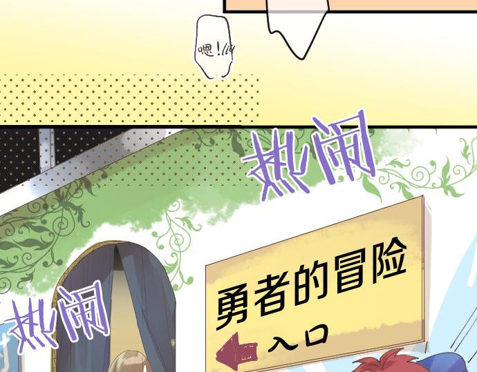 第206话 期待的时间46