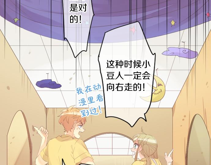 第206话 期待的时间48
