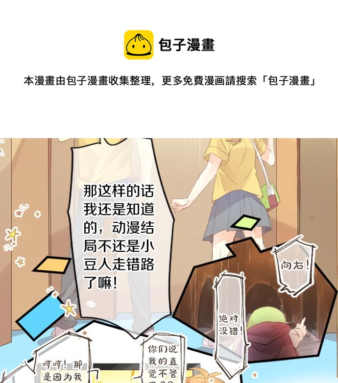 第206话 期待的时间49