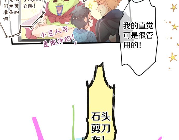 第206话 期待的时间54