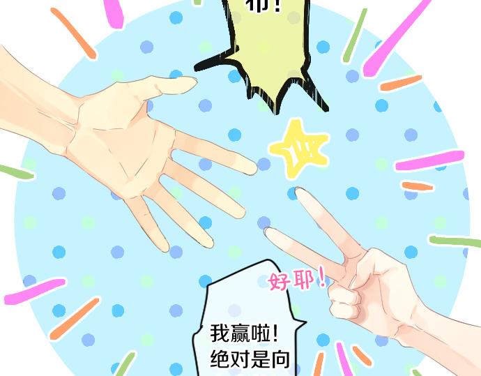 第206话 期待的时间55