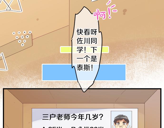 第206话 期待的时间61