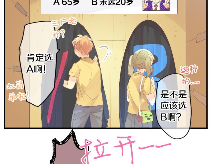 第206话 期待的时间62