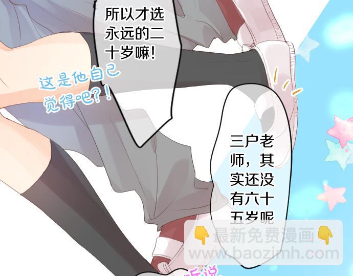第206话 期待的时间66