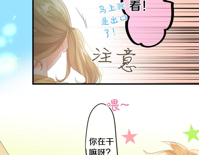 第206话 期待的时间68