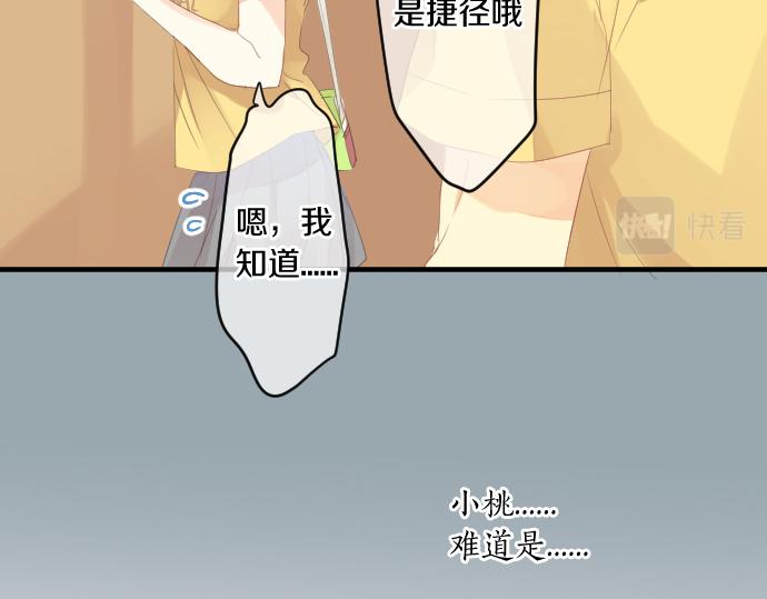 第206话 期待的时间70