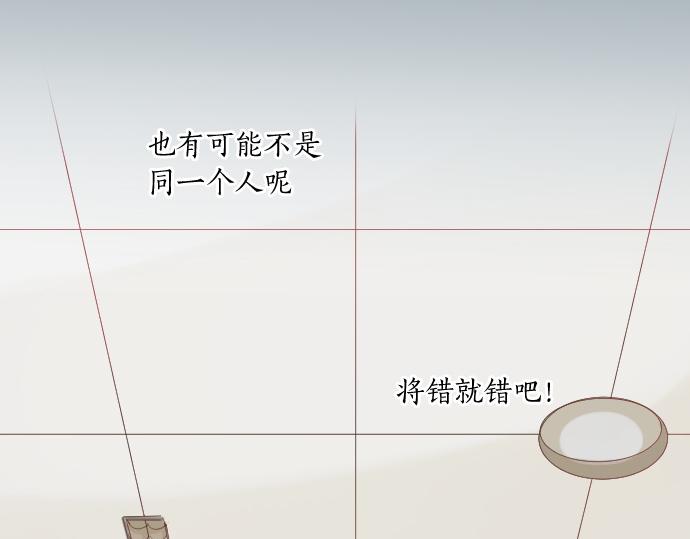 第206话 期待的时间71