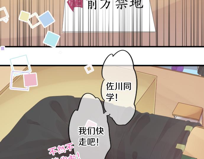 第206话 期待的时间73