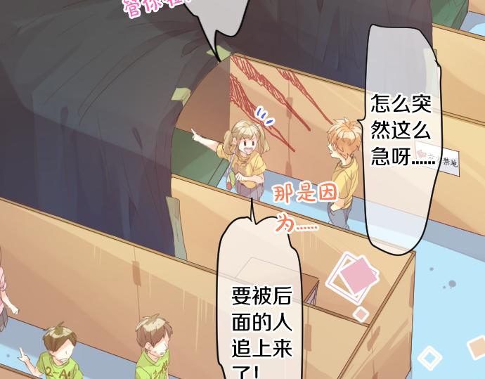第206话 期待的时间74