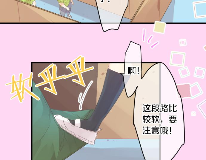 第206话 期待的时间75