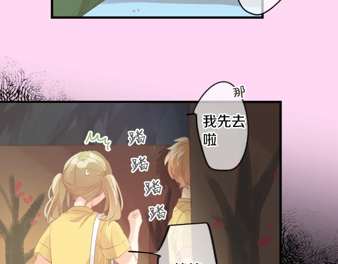 第206话 期待的时间76