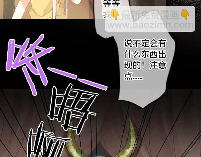第206话 期待的时间77