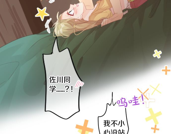 第206话 期待的时间84