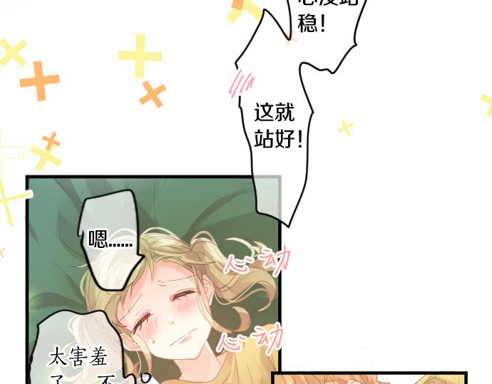第206话 期待的时间85
