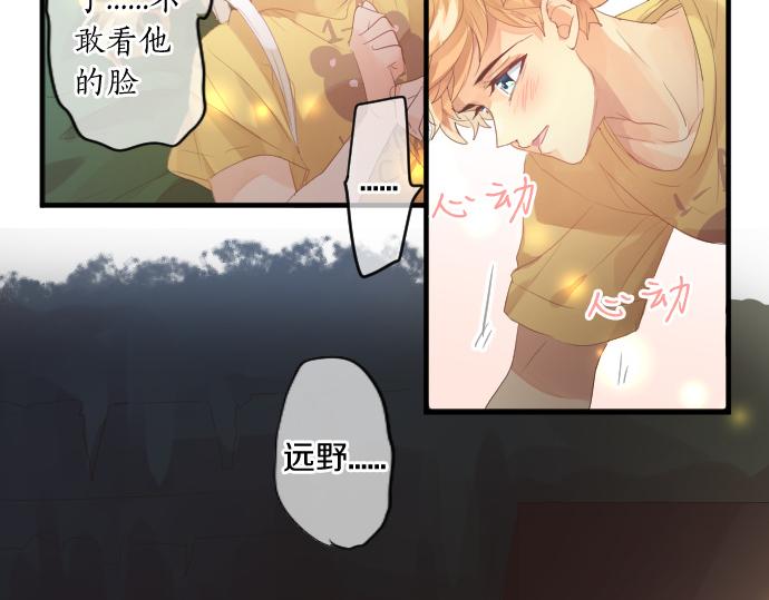 第206话 期待的时间86