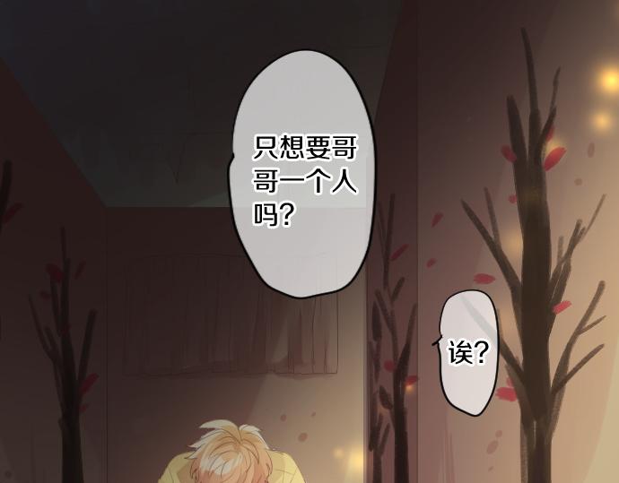第206话 期待的时间87
