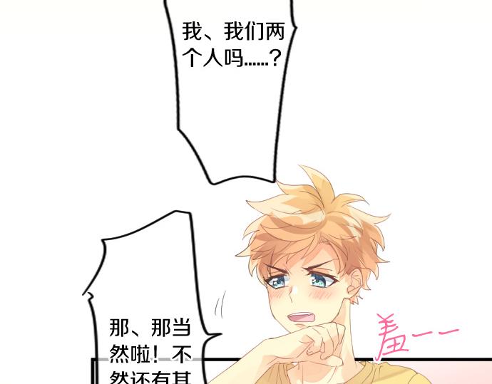 第206话 期待的时间9