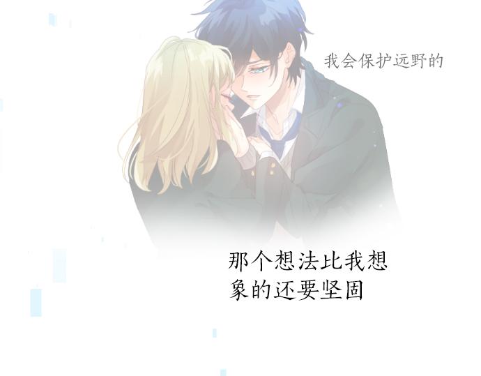 第207话 骗子11