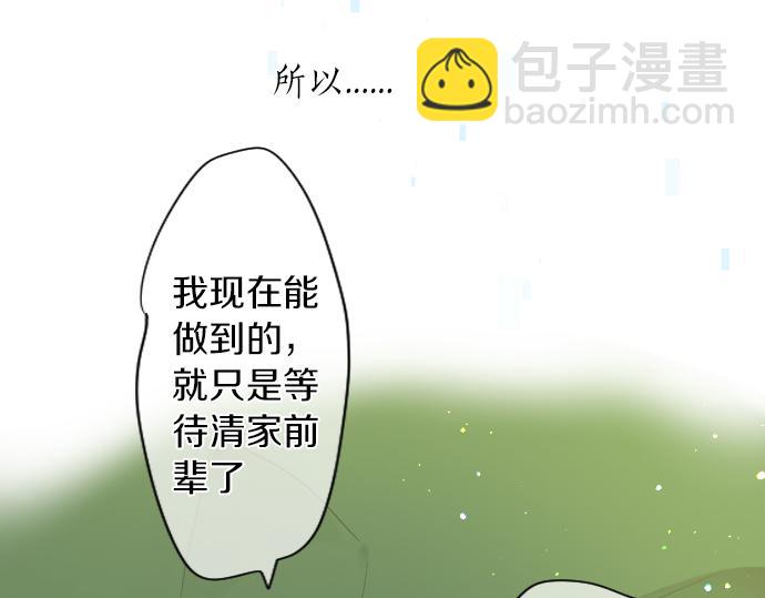 第207话 骗子12