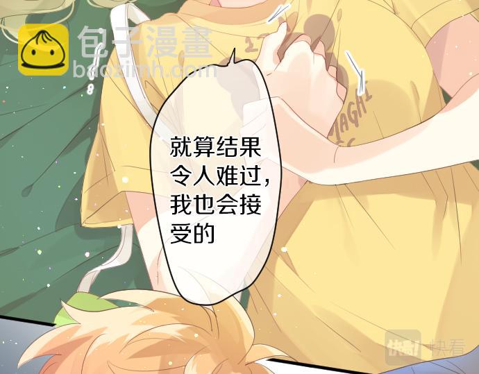 第207话 骗子14