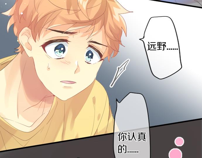 第207话 骗子15