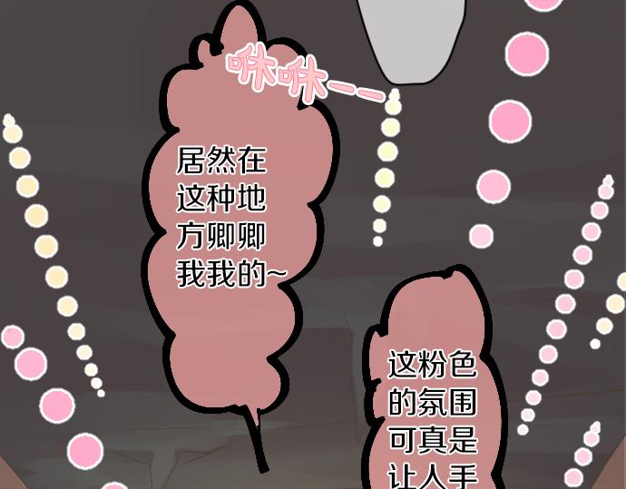 第207话 骗子16