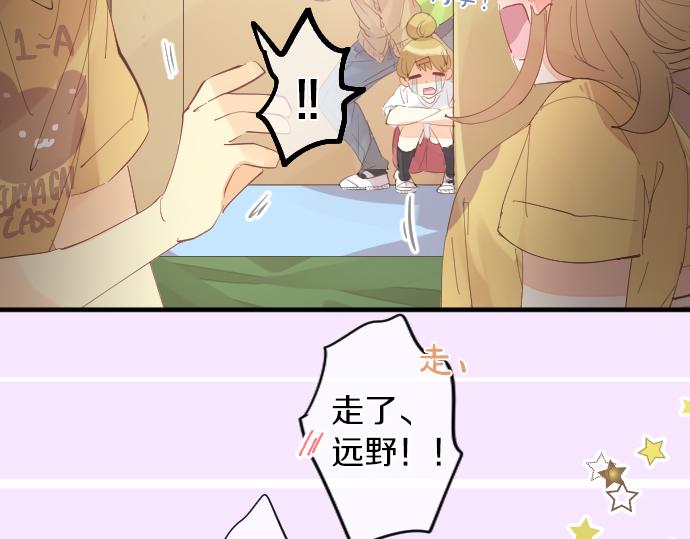 第207话 骗子18