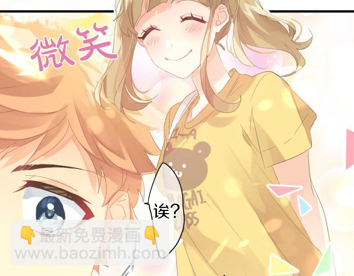 第207话 骗子21