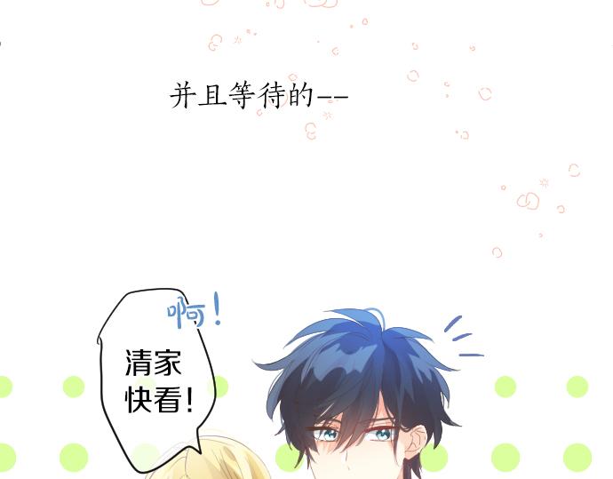 第207话 骗子27