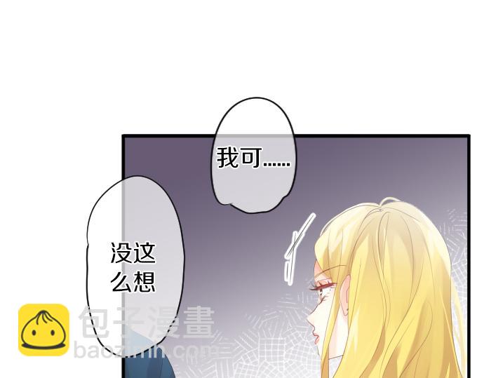 第207话 骗子32