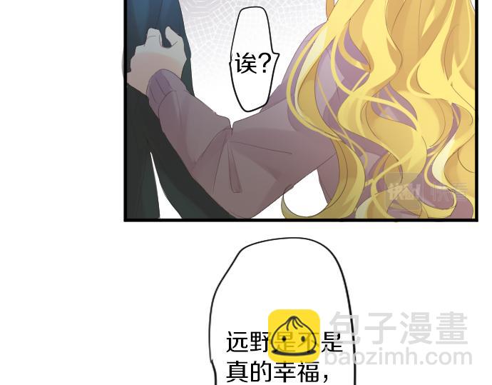 第207话 骗子33