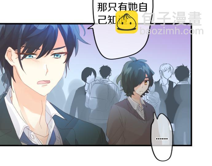第207话 骗子34