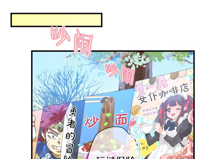 第207话 骗子35