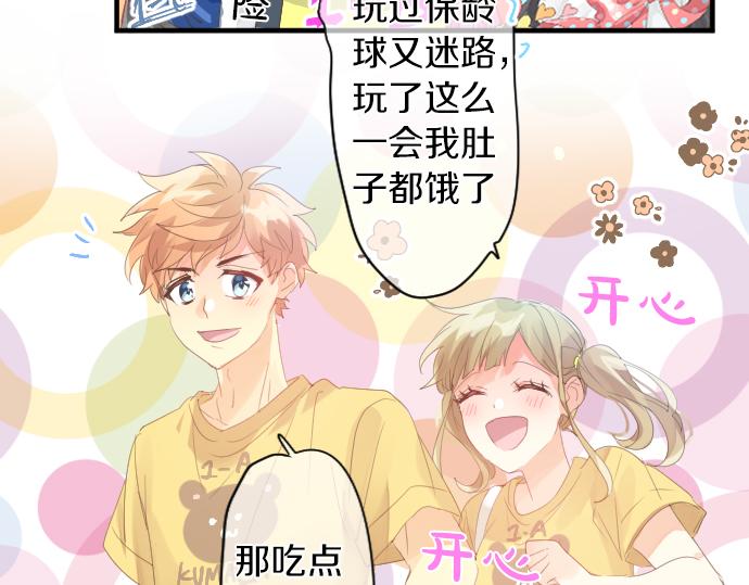 第207话 骗子36
