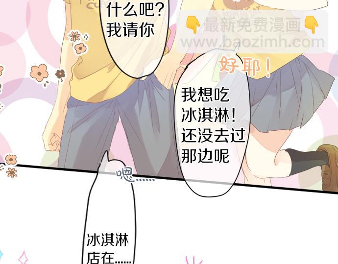 第207话 骗子37
