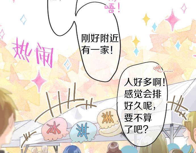 第207话 骗子38