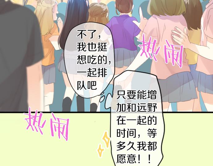 第207话 骗子39
